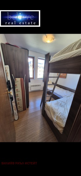 ������� ������� | Imot.bg � ����� ������ 8