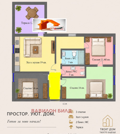 Продава МНОГОСТАЕН, гр. Пловдив, Коматевски възел, снимка 2 - Апартаменти - 54270624