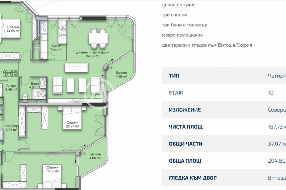 Продава МНОГОСТАЕН, гр. София, Кръстова вада, снимка 4 - Апартаменти - 55922288