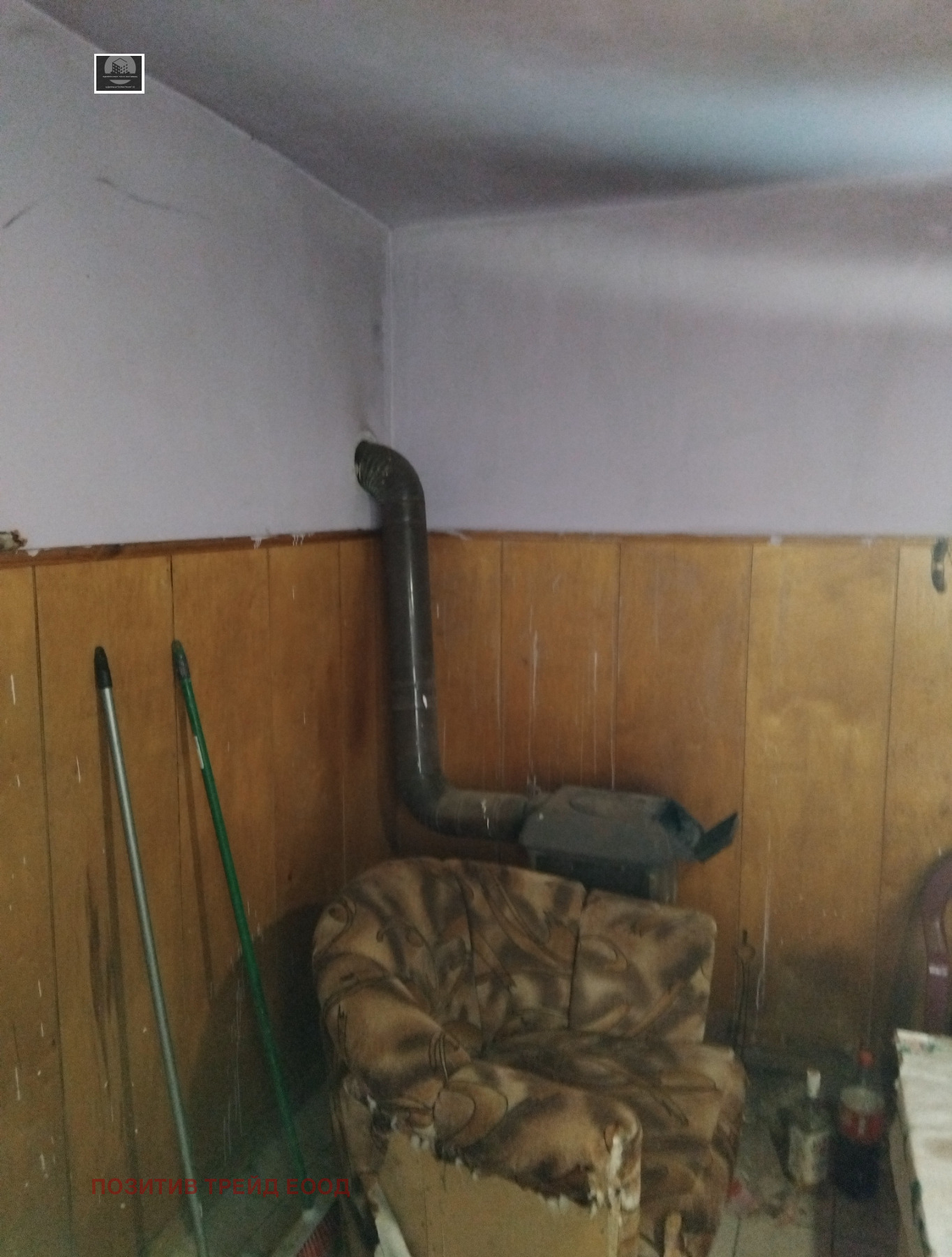 Продава КЪЩА, гр. Дупница, област Кюстендил, снимка 14 - Къщи - 54644755