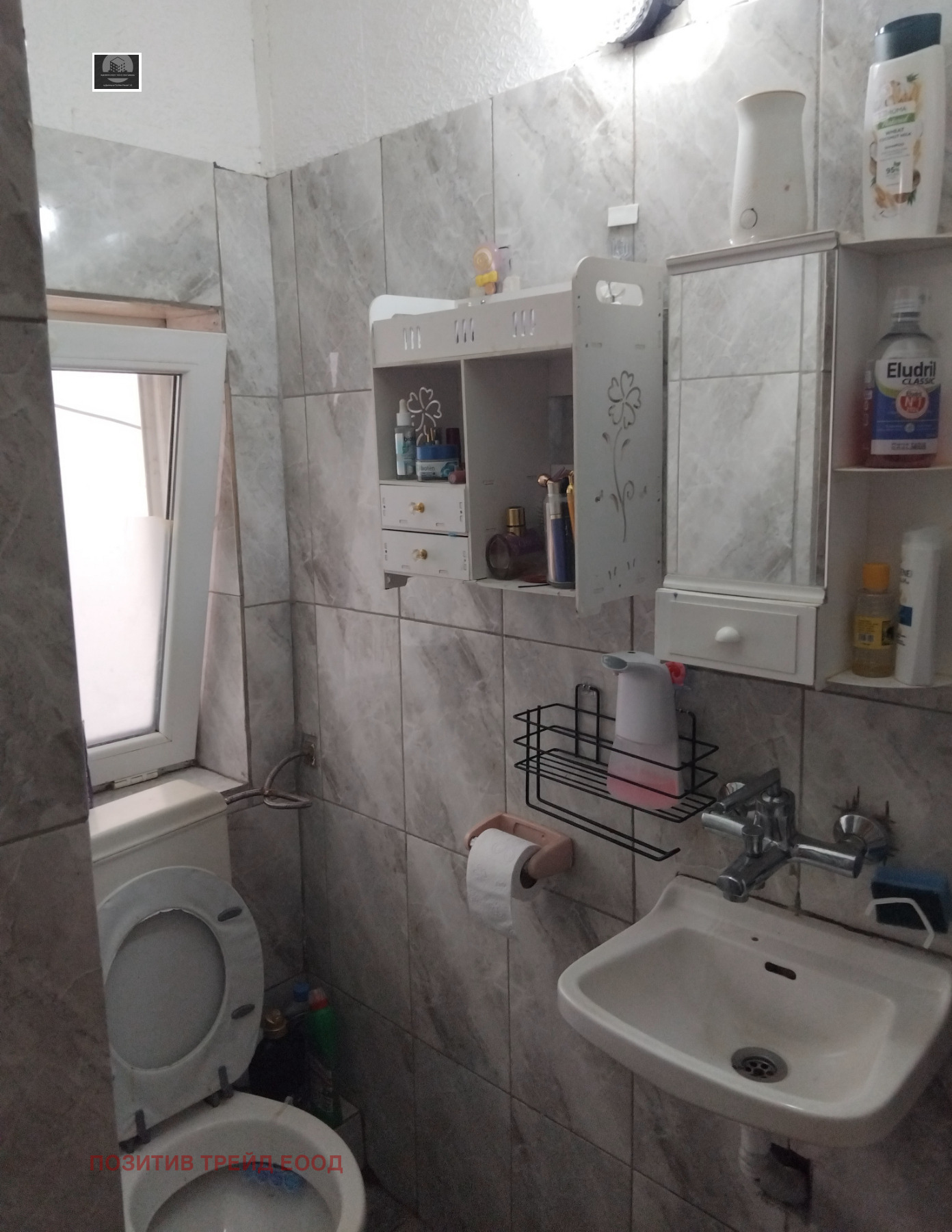 Продава КЪЩА, гр. Дупница, област Кюстендил, снимка 10 - Къщи - 54644755