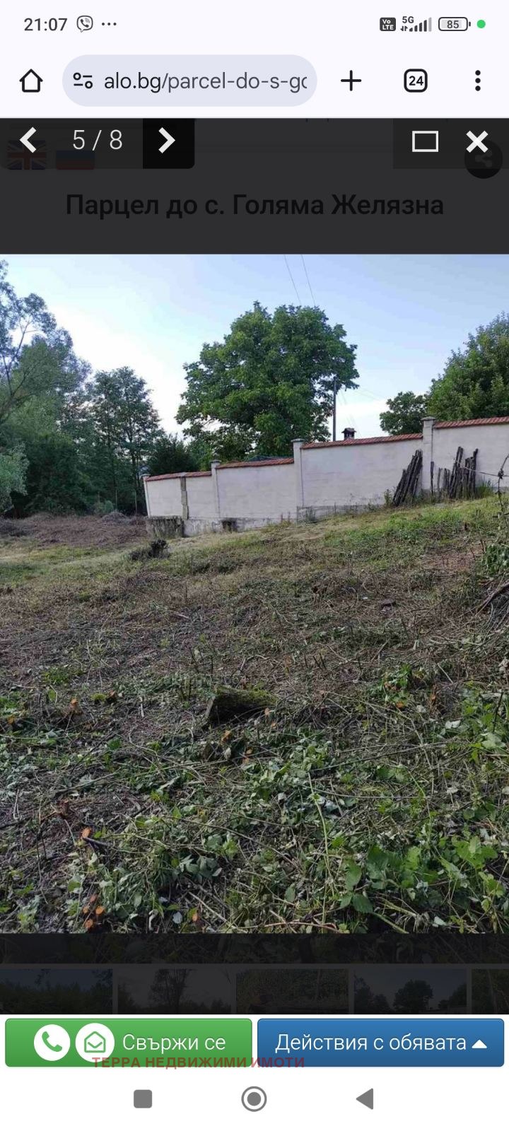 Til salg  Grund region Lovech , Golyama Zhelyazna , 2240 kvm | 22517822