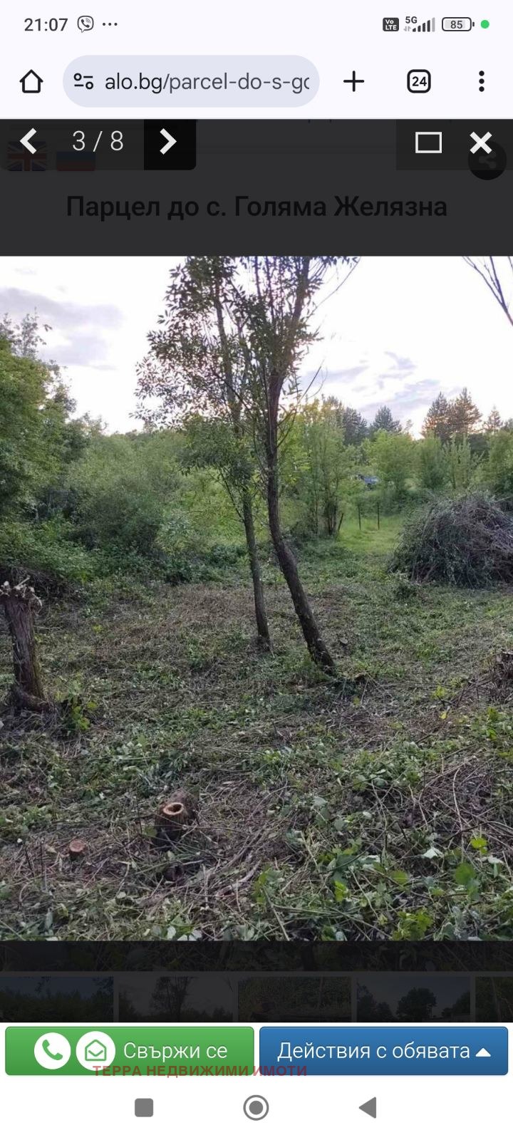 Til salg  Grund region Lovech , Golyama Zhelyazna , 2240 kvm | 22517822 - billede [5]