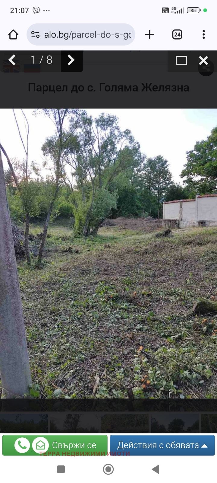 Til salg  Grund region Lovech , Golyama Zhelyazna , 2240 kvm | 22517822 - billede [4]