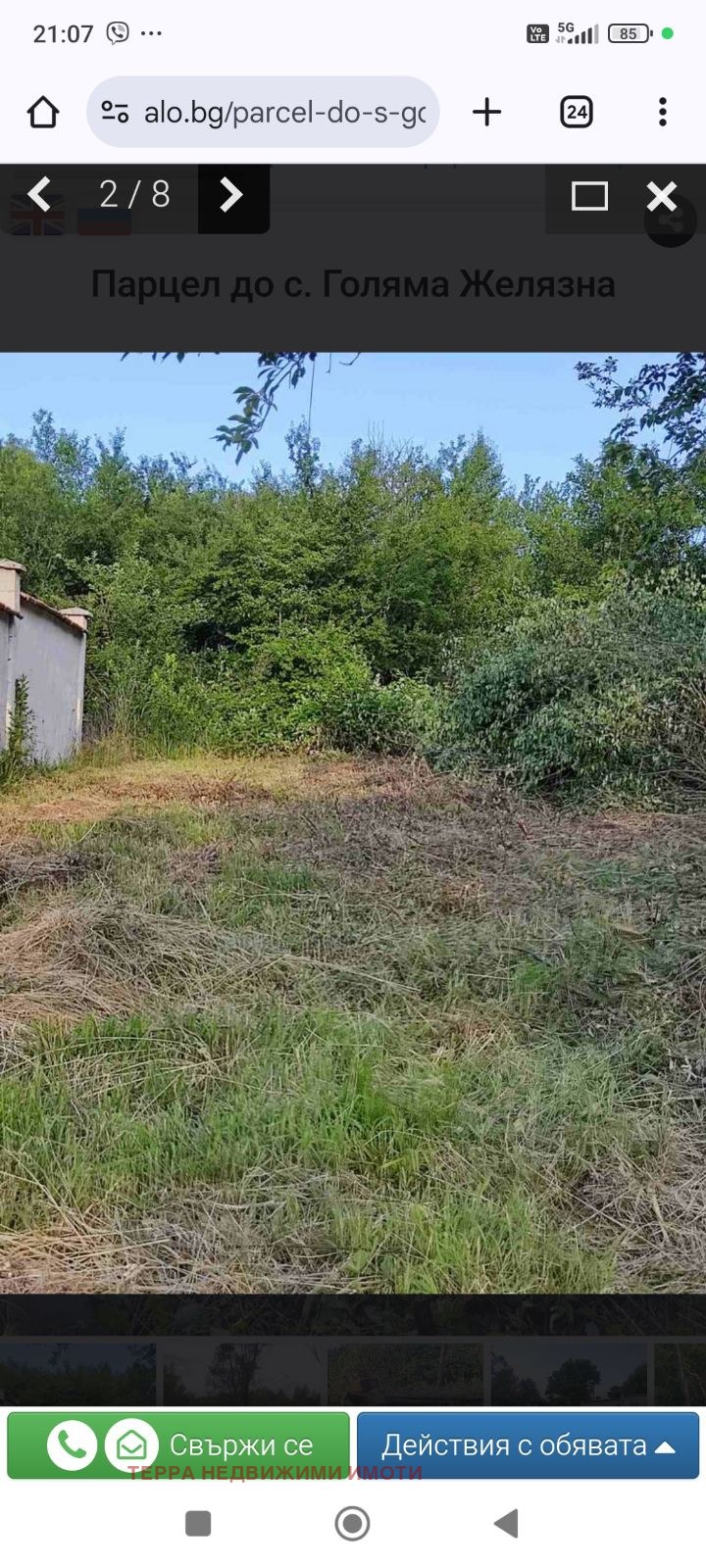 Til salg  Grund region Lovech , Golyama Zhelyazna , 2240 kvm | 22517822 - billede [3]