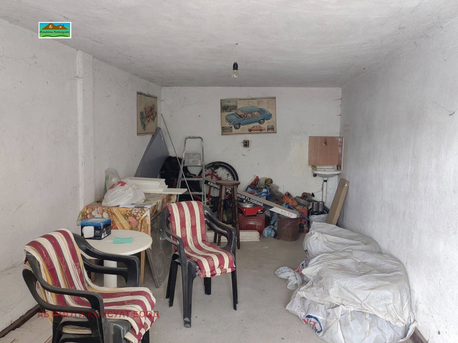 Продава 2-СТАЕН, гр. София, гр. Банкя, снимка 16 - Апартаменти - 54587349