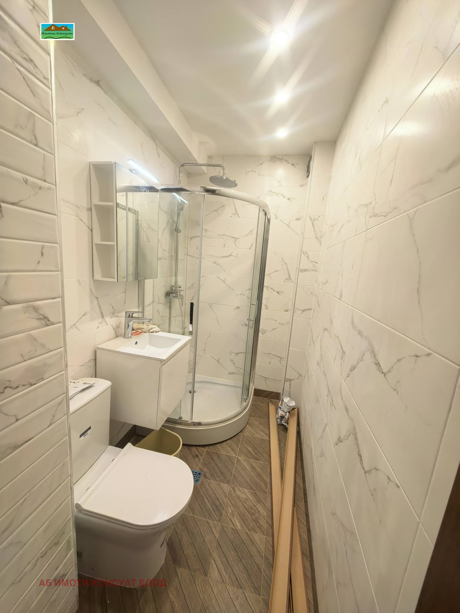 Продава 2-СТАЕН, гр. София, гр. Банкя, снимка 12 - Апартаменти - 54587349