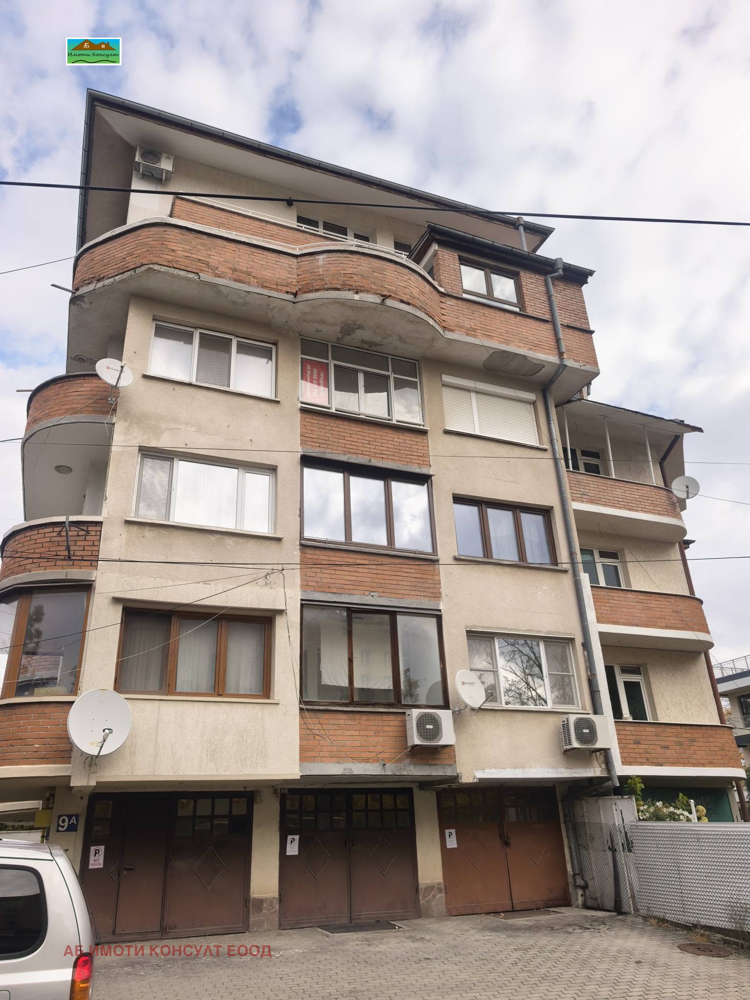 Продава 2-СТАЕН, гр. София, гр. Банкя