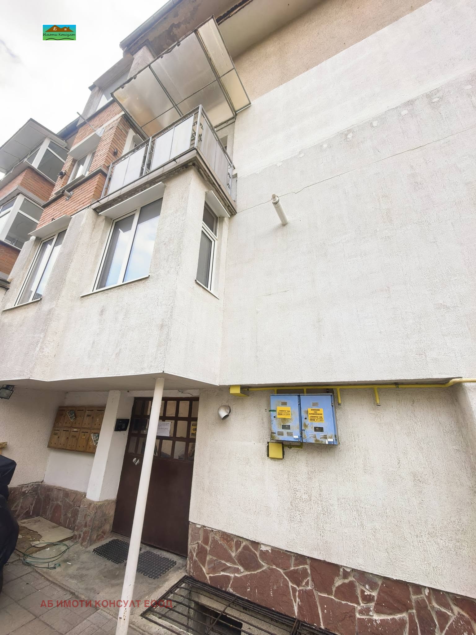 Продава 2-СТАЕН, гр. София, гр. Банкя, снимка 2 - Апартаменти - 54587349