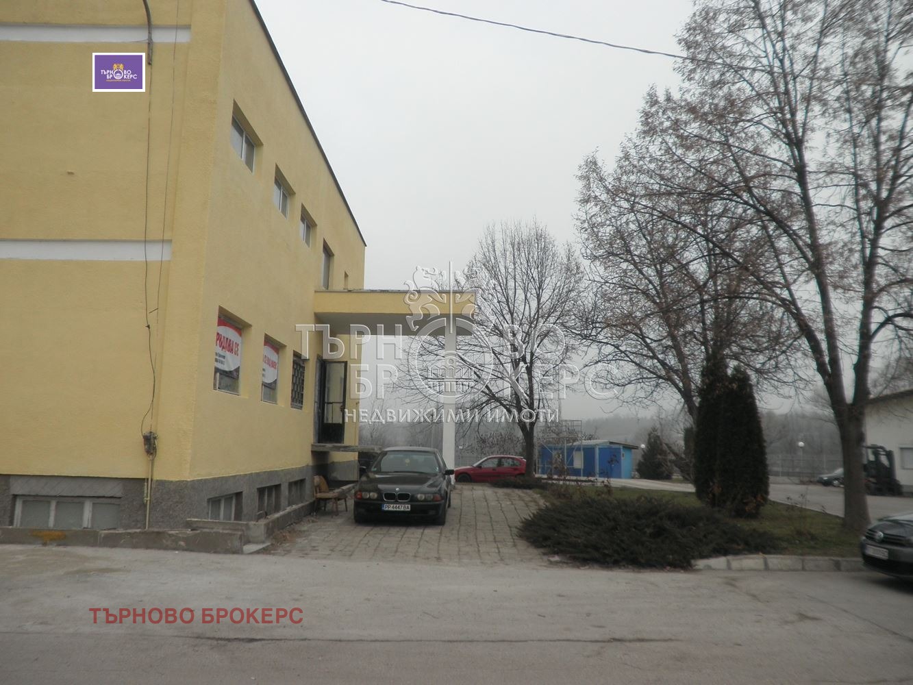 Продава ПРОМ. ПОМЕЩЕНИЕ, гр. Павликени, област Велико Търново, снимка 2 - Производствени сгради - 35810628