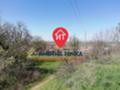 Продава ПАРЦЕЛ, с. Чешнегирово, област Пловдив, снимка 3