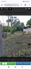 Продава ПАРЦЕЛ, област Ловеч, с. Голяма Желязна • 30000 лв. / 15338.76 € • 18356399 4