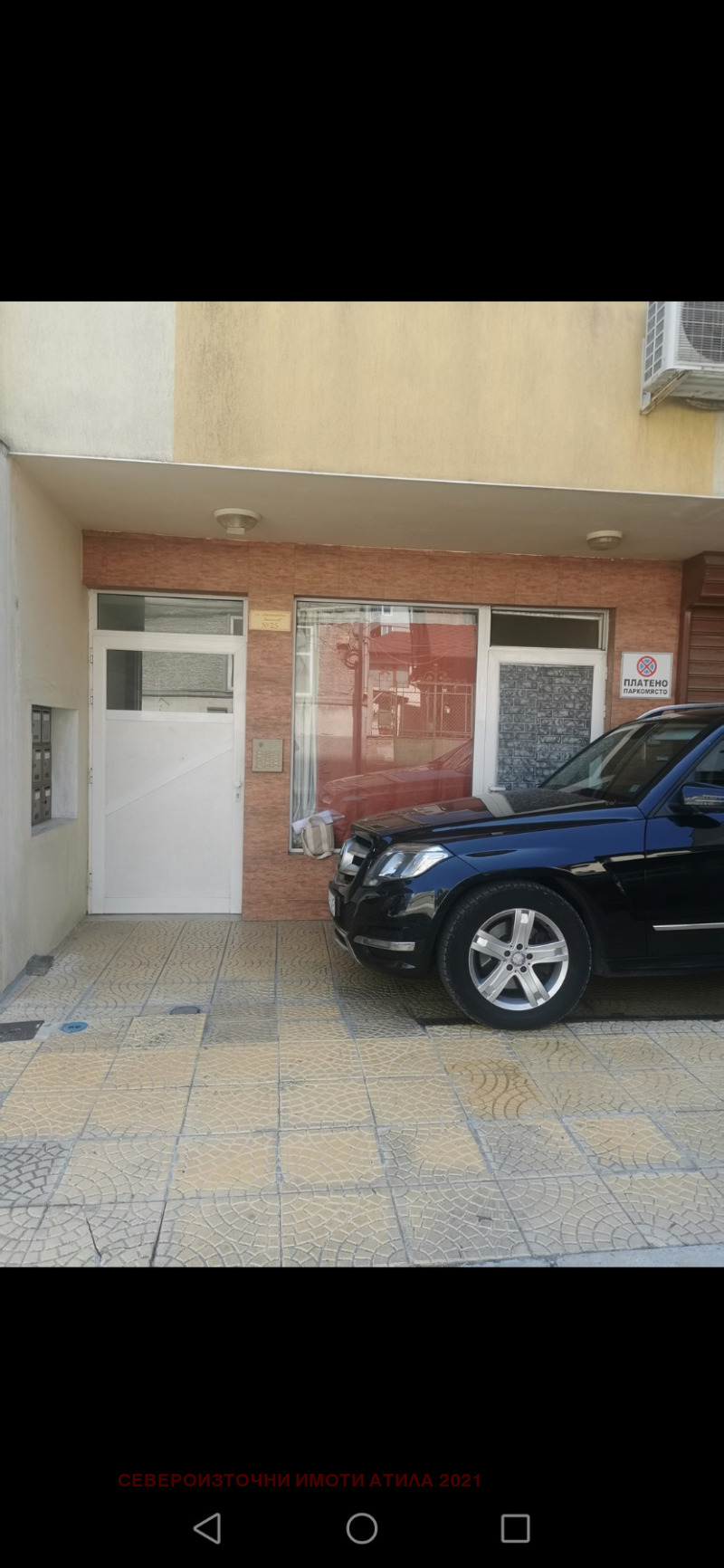 Продава АТЕЛИЕ, ТАВАН в град Варна, Колхозен пазар - 150 кв.м / 160 000 € » 312 932.80 лв., СЕВЕРОИЗТОЧНИ ИМОТИ АТИЛА 2021
