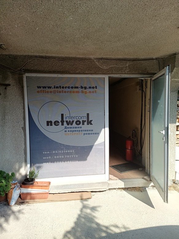 Продава ГАРАЖ | Imot.bg — изображение 1