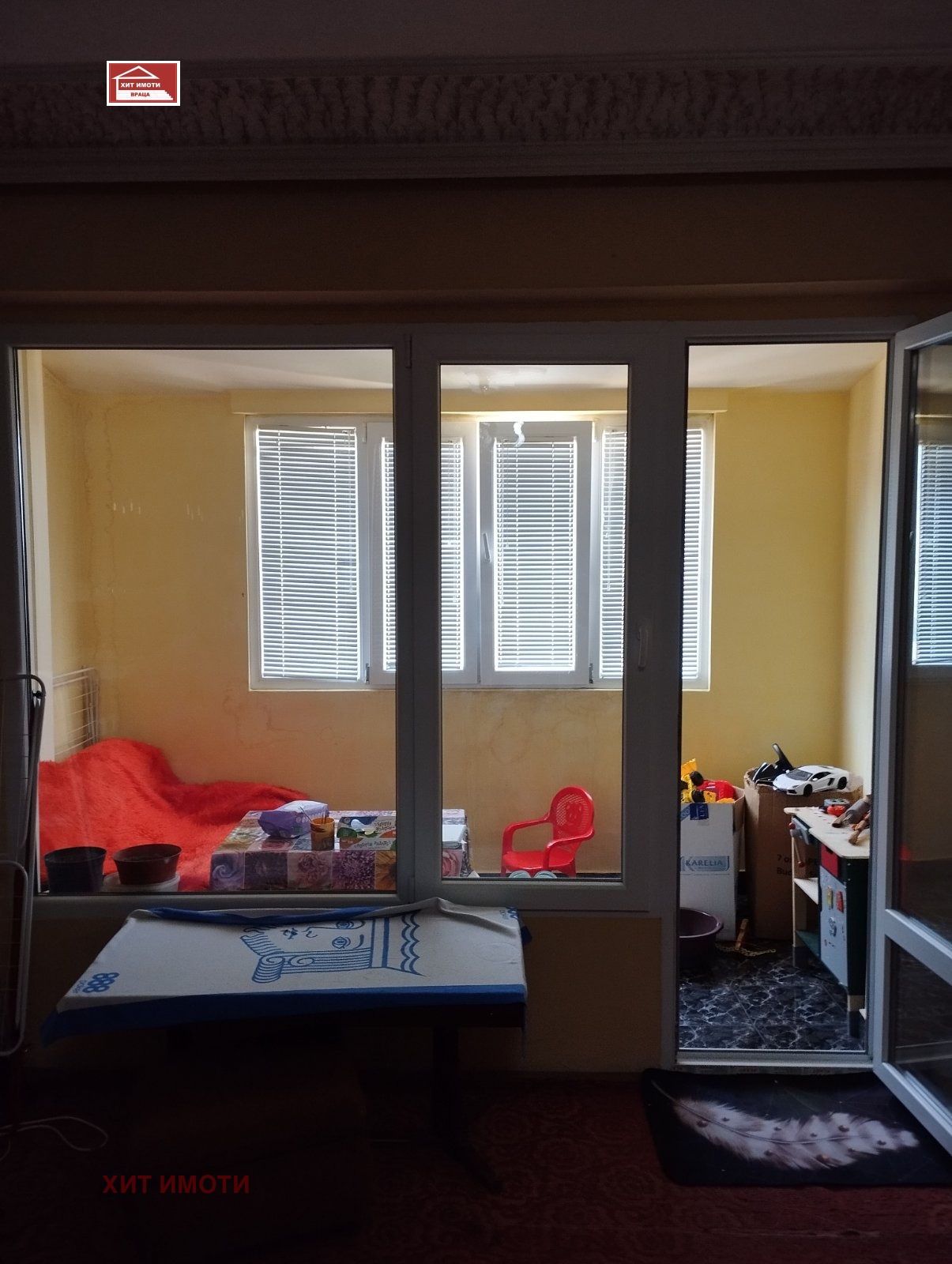 ������� 2-����� | Imot.bg � ����������� 7