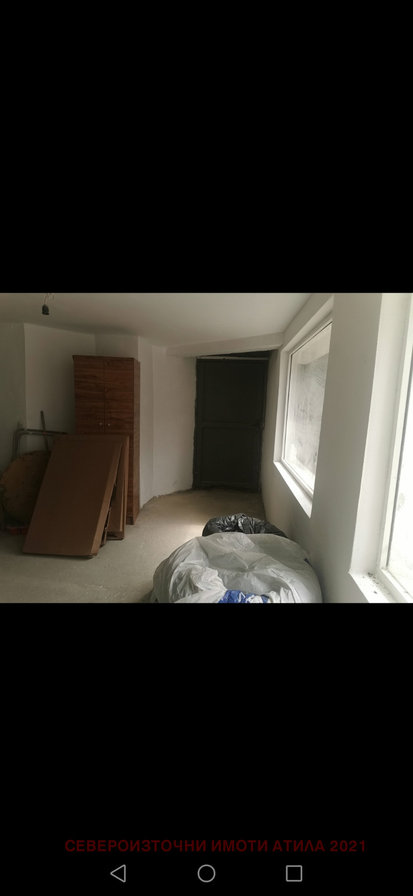 ������� ������, ����� | Imot.bg � ����������� 14