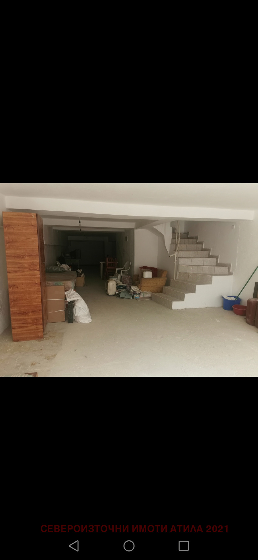 ������� ������, ����� | Imot.bg � ����������� 16