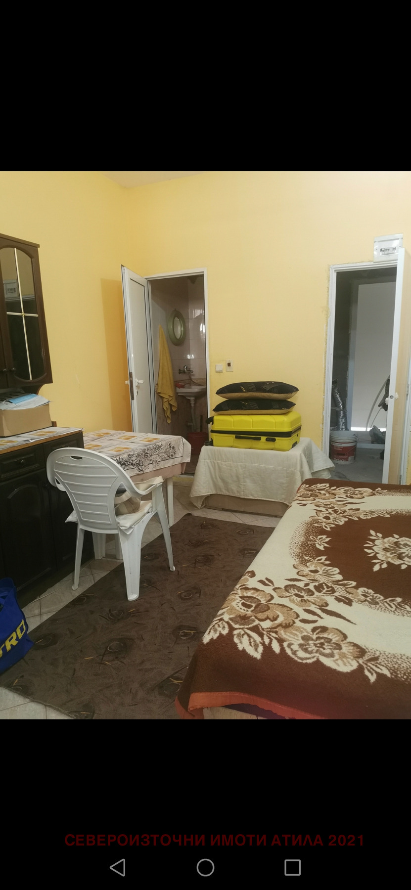 ������� ������, ����� | Imot.bg � ����������� 4