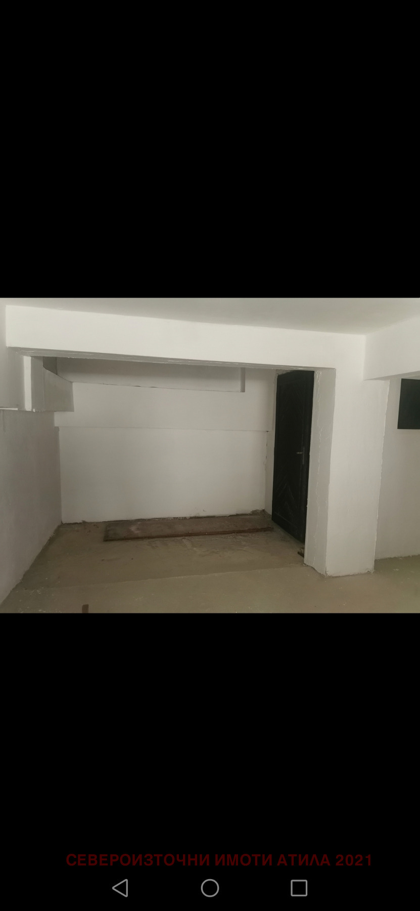 ������� ������, ����� | Imot.bg � ����������� 10