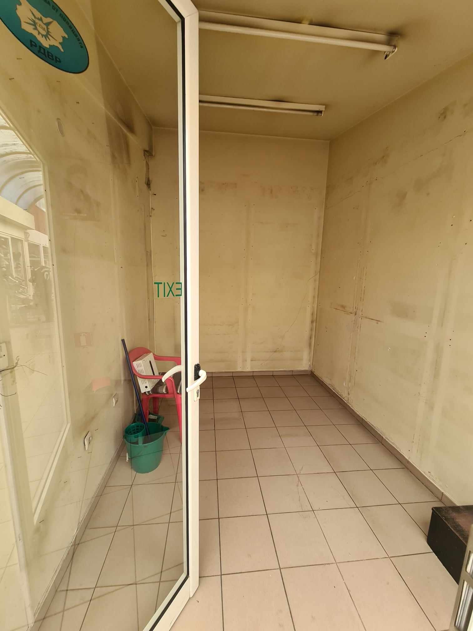 ������� ������� | Imot.bg � ����������� 1