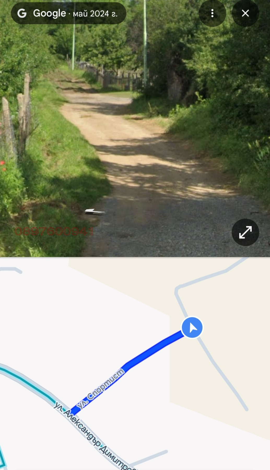 ������� ������ | Imot.bg � ����������� 3