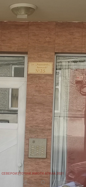 ������� ������, ����� | Imot.bg � ����� ������ 2