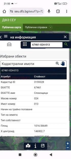   | Imot.bg    3