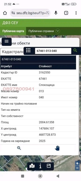   | Imot.bg    6