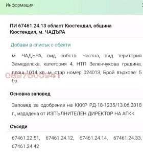   | Imot.bg    2
