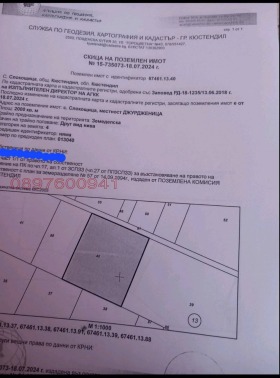 ������� ������ | Imot.bg � ����� ������ 8