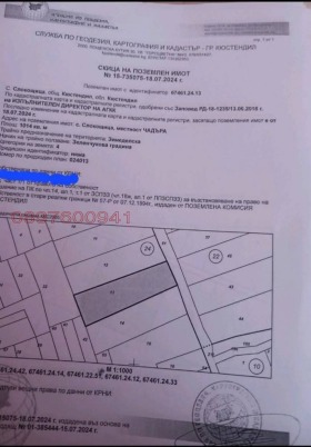 ������� ������ | Imot.bg � ����� ������ 4