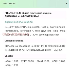   | Imot.bg    5