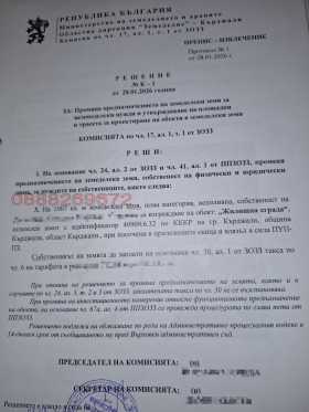 ������� ������ | Imot.bg � ����� ������ 4