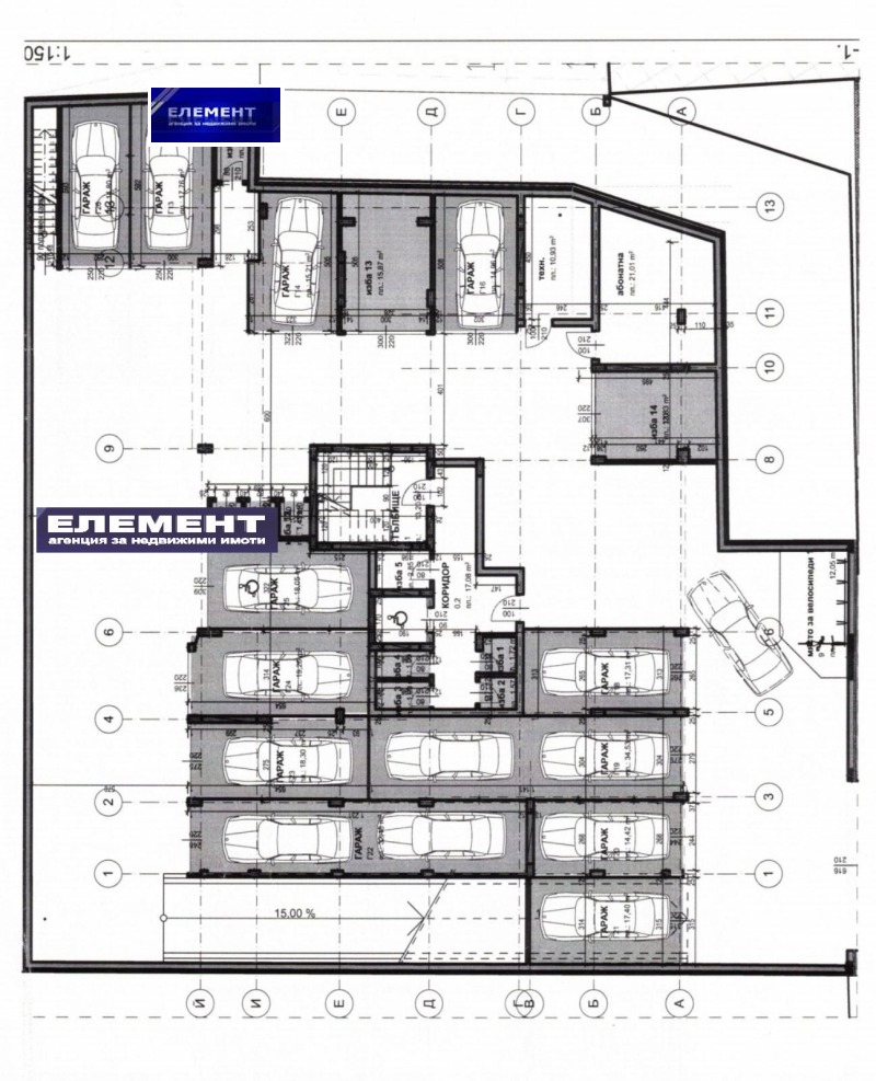 Продава 2-СТАЕН, гр. Пловдив, Кършияка, снимка 12 - Aпартаменти - 48622433