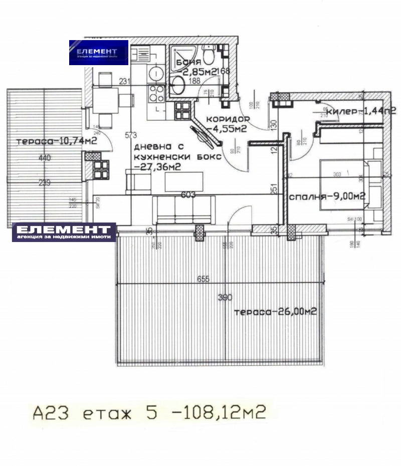 Продава 2-СТАЕН, гр. Пловдив, Кършияка, снимка 10 - Aпартаменти - 48622433