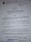 Продава ПАРЦЕЛ, гр. Кърджали, Веселчане, снимка 4