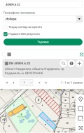 Продава ПАРЦЕЛ, гр. Кърджали, Веселчане, снимка 1