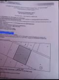 Продава ПАРЦЕЛ, област Кюстендил, с. Слокощица • 13999 € / 27379.66 лв. • 38581389 8