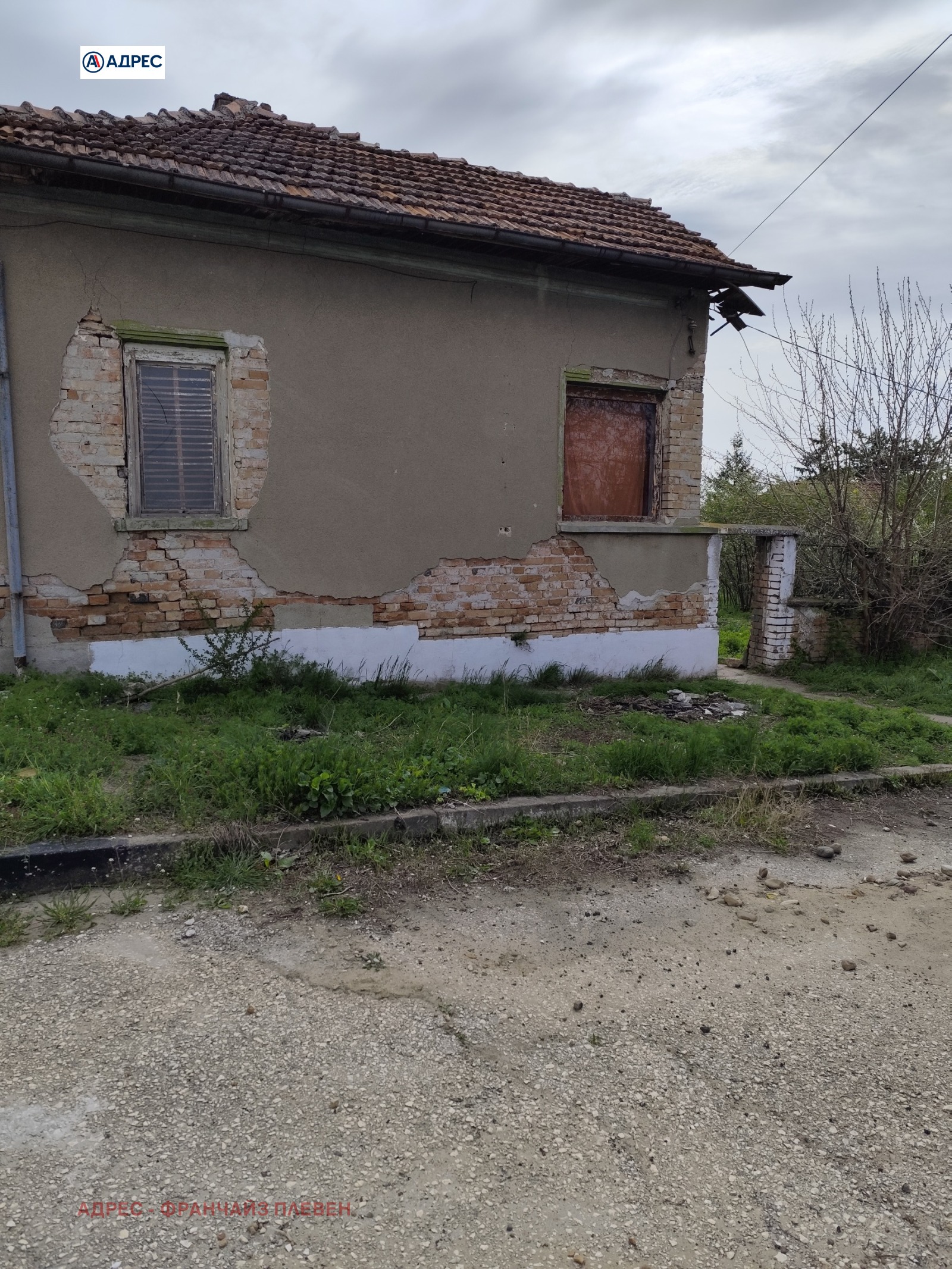 Продава КЪЩА | Imot.bg — изображение 2