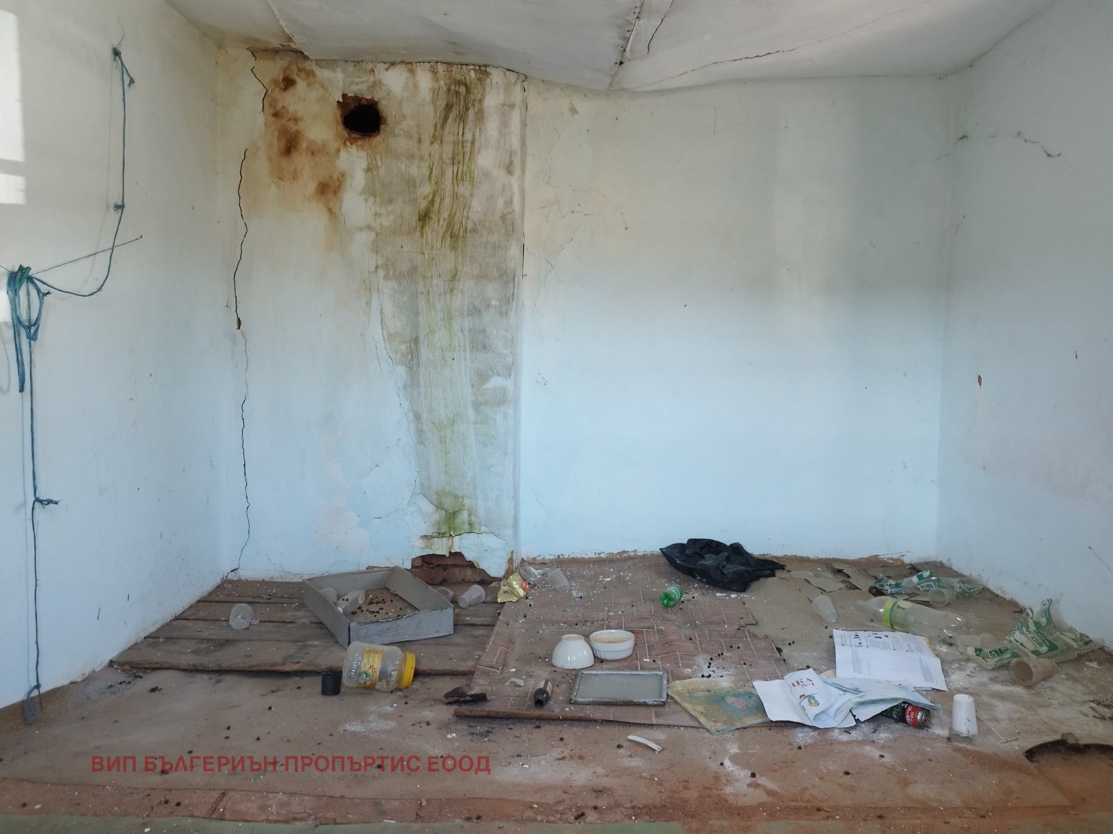 ������� ���� | Imot.bg � ����������� 5