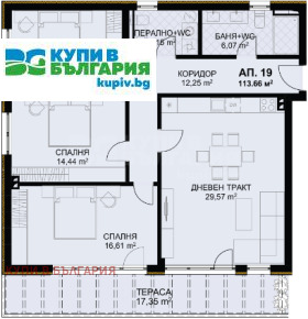 ������� 4-����� | Imot.bg � ����� ������ 9