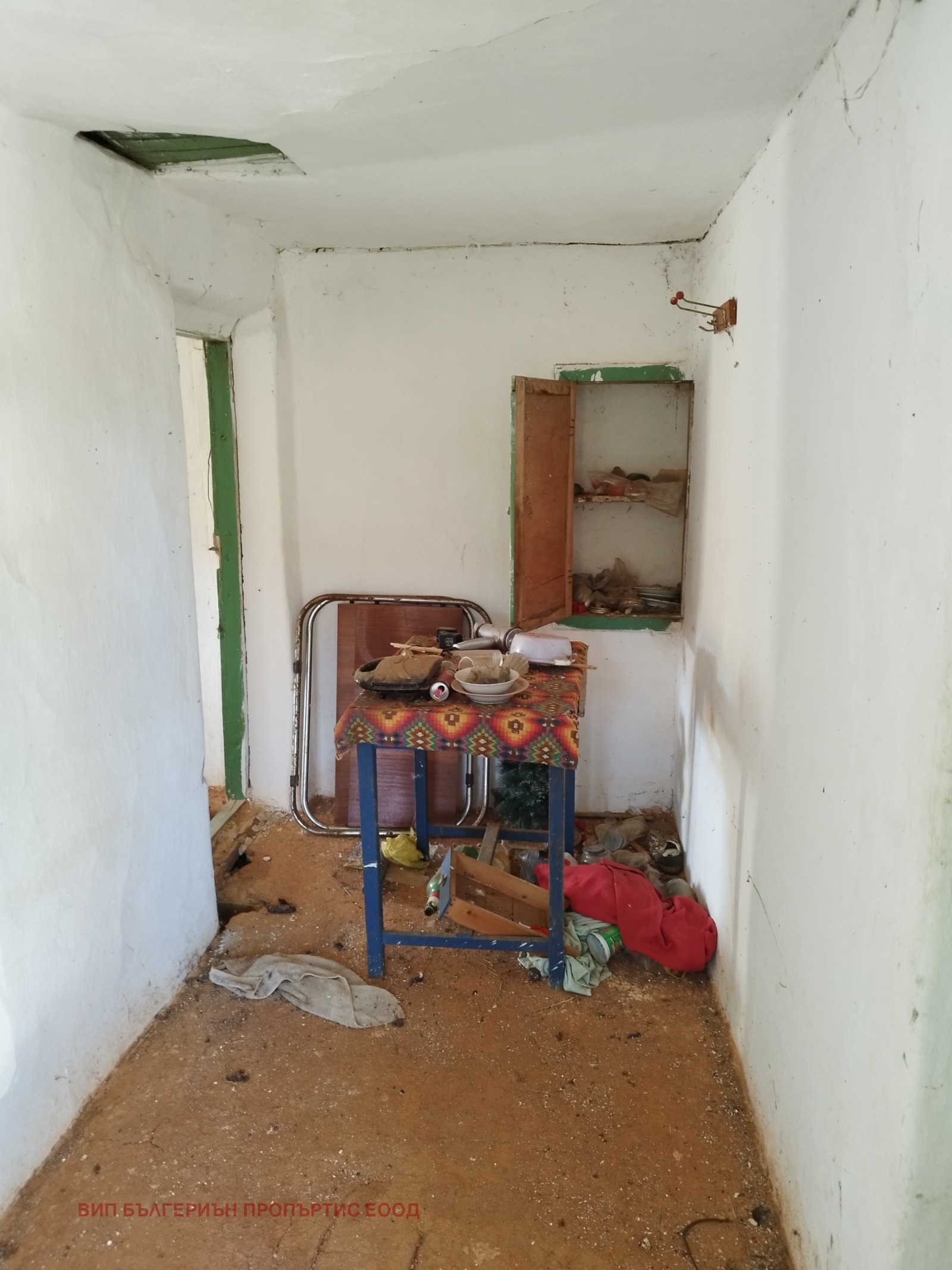Продава КЪЩА, с. Мелница, област Ямбол, снимка 6 - Къщи - 54613850