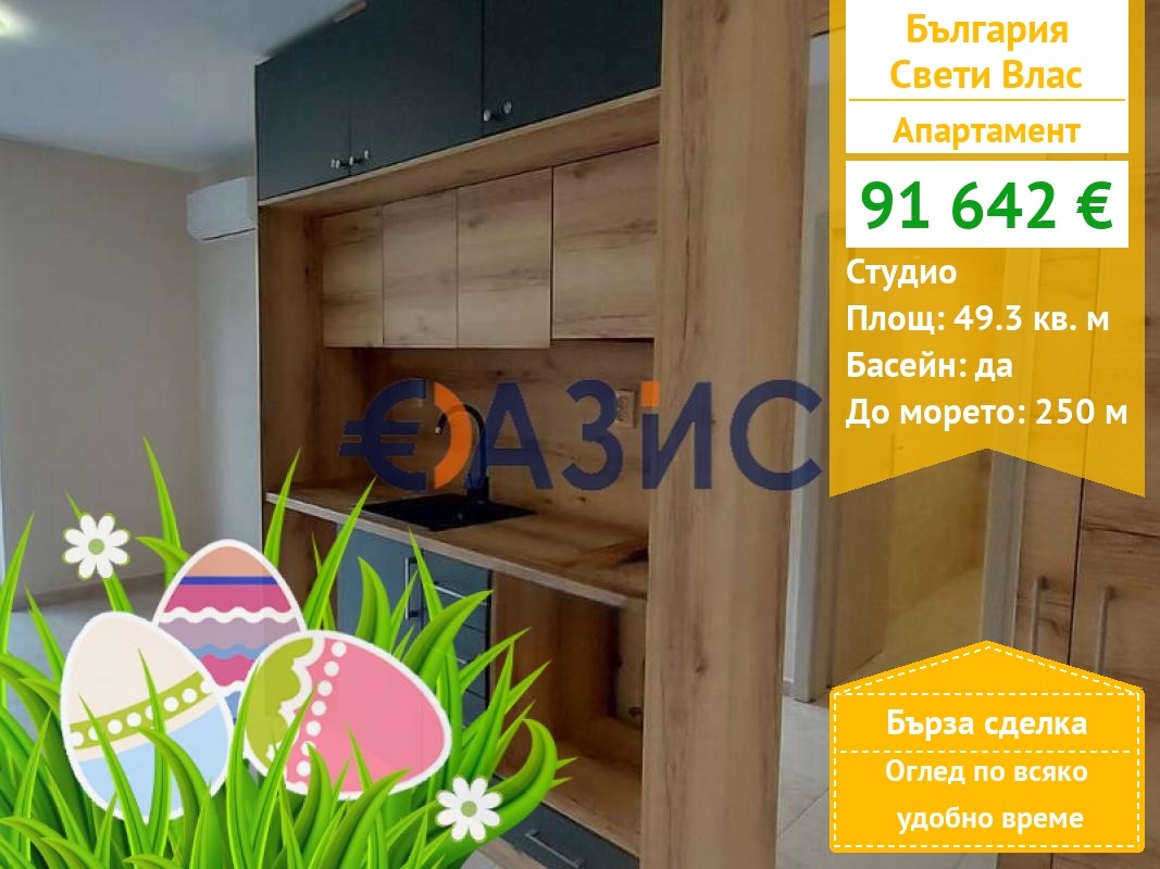 ������� 1-����� | Imot.bg � ����������� 1