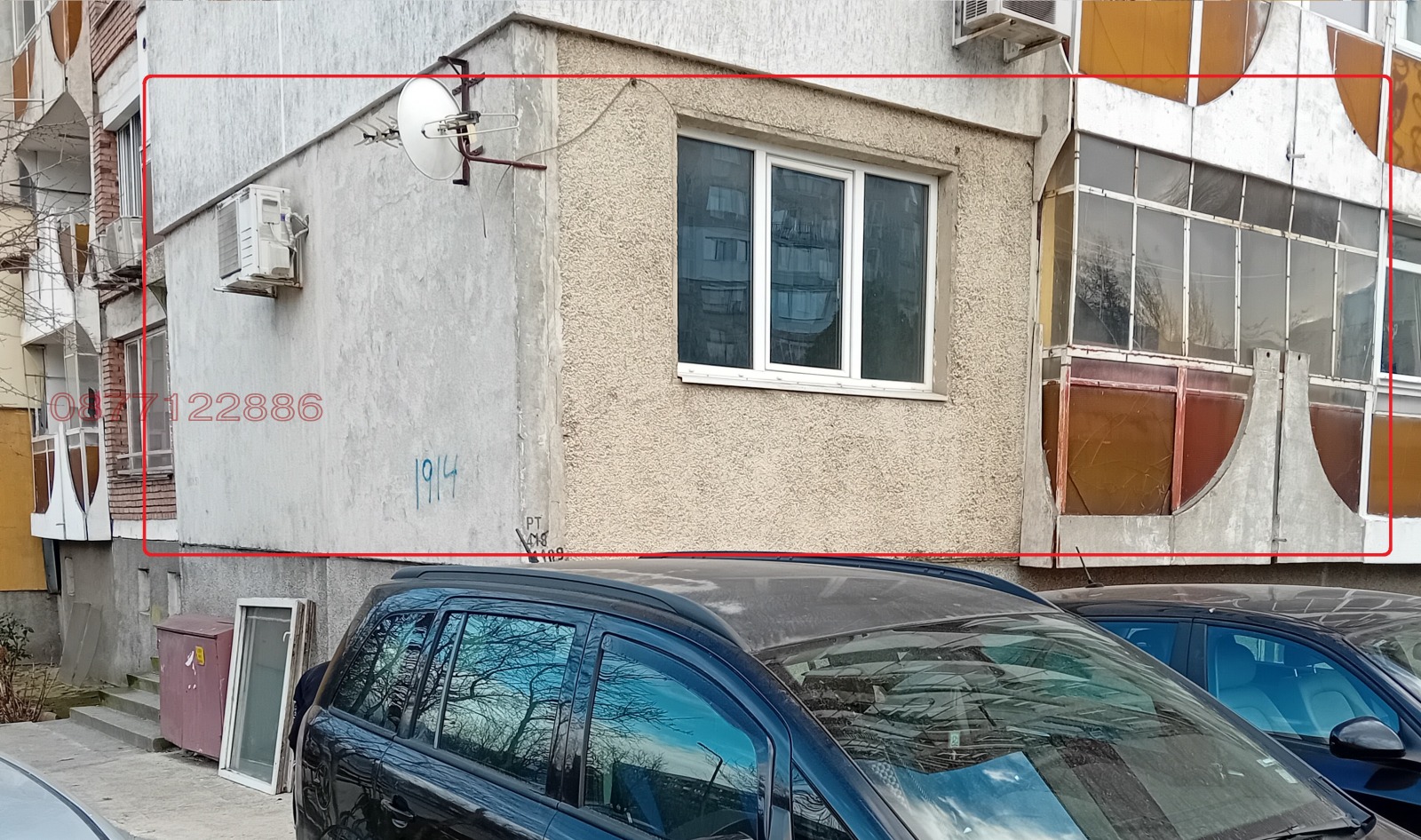 ������� 2-����� | Imot.bg � ����������� 5