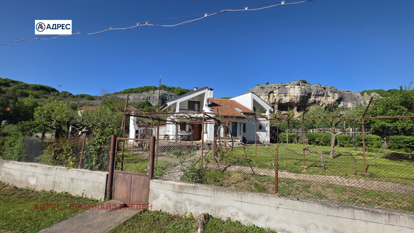 Продава КЪЩА | Imot.bg — изображение 4