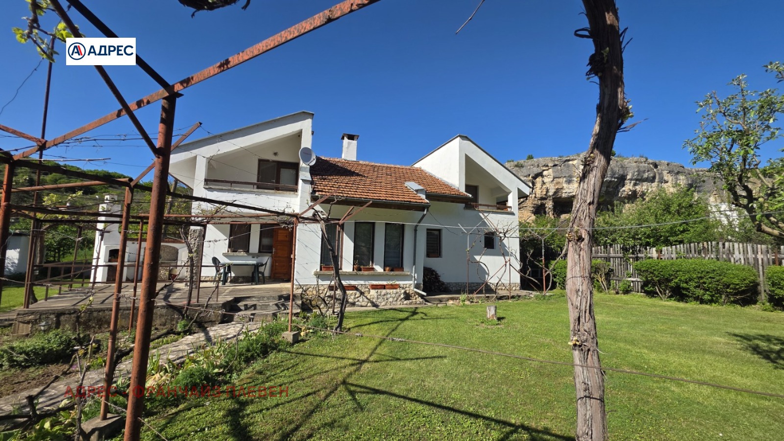 Продава КЪЩА | Imot.bg — изображение 1