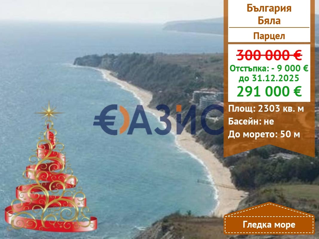 ������� ������ | Imot.bg � ����������� 1