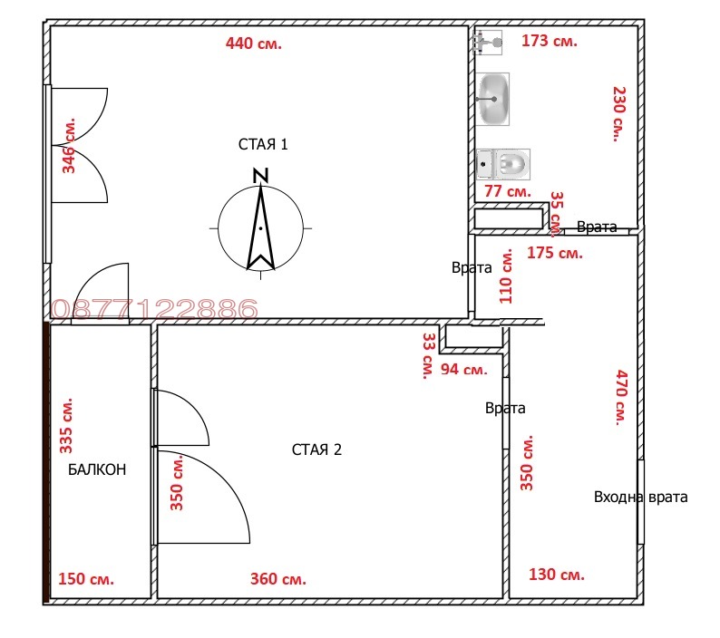Продава 2-СТАЕН, гр. Кюстендил, Осогово