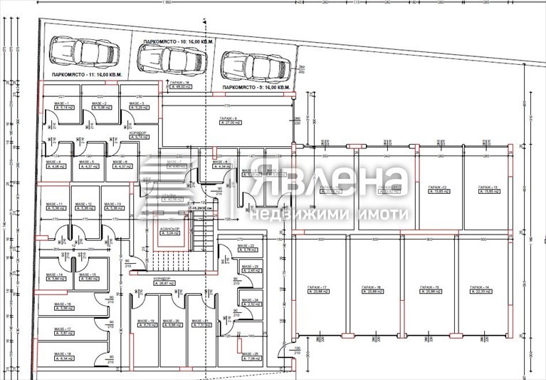 Продава 3-СТАЕН, гр. Благоевград, Еленово 2, снимка 3 - Апартаменти - 52880834