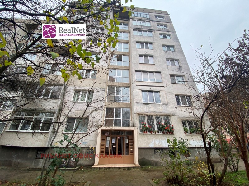 Продава 3-СТАЕН, гр. София, Банишора, снимка 13 - Апартаменти - 52985098